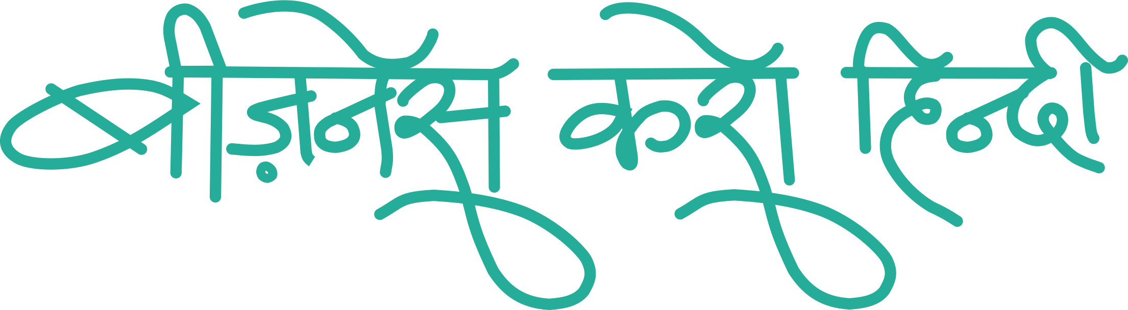Logo in Header