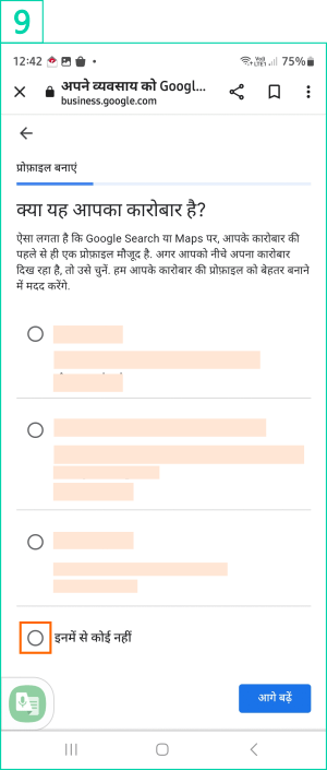 creating business profile step 9
