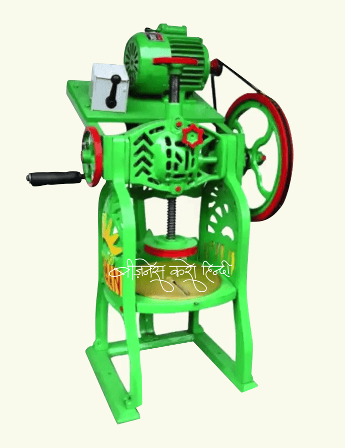 Ice Gola Making Machine Electrically Operated 