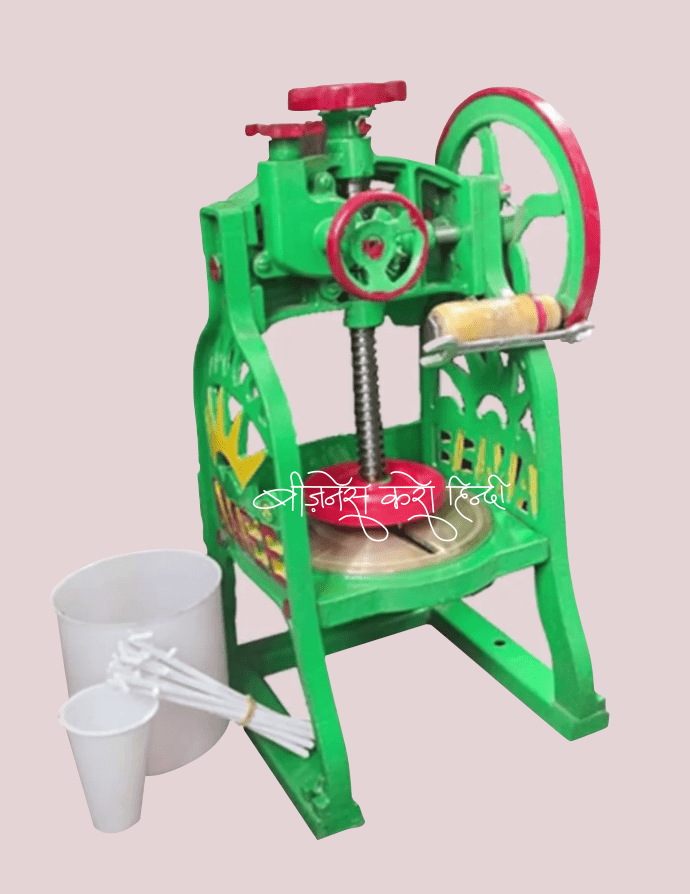 Ice gola making machine manually operated